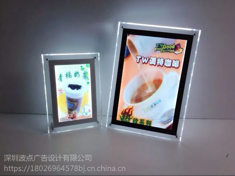 深圳市灯箱制作 超薄灯箱 水晶灯箱制作