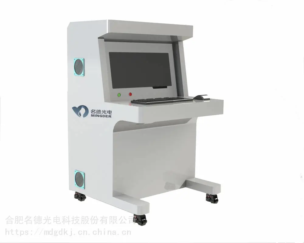 供应名德光电MAI-D系列核桃仁人工智能分选机
