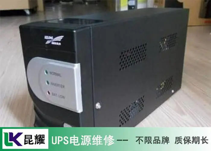 德国3AUPS电源维修 不间断电源不能开机维修