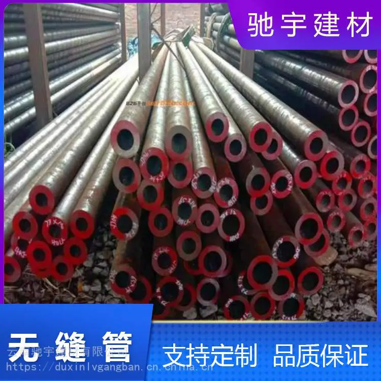 曲靖22*2.5小口径无缝管市场报价 精密光亮管精轧无缝钢管