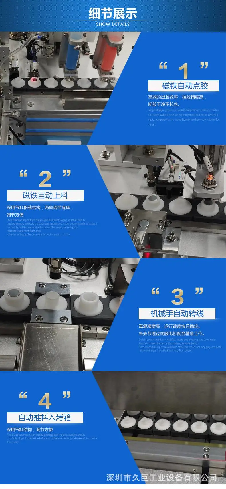 直线式磁路机_07.jpg