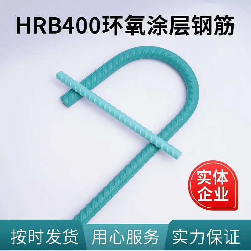 预应力抗浮锚杆PSB930精轧螺纹钢M32mm防腐环氧涂层