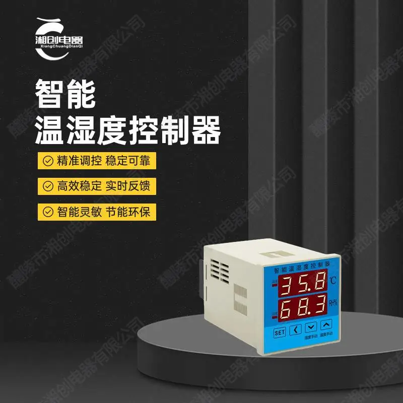 过电压保护器FGB-35Z说明书