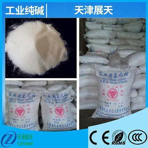 供应氯化铵 工业级99.3%氯化铵 农业级氯化铵 干铵 湿铵