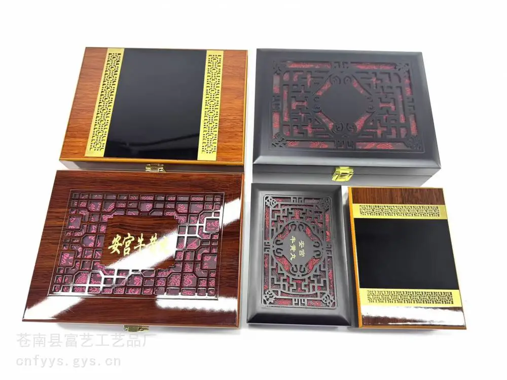砚台木盒 保安腰刀木盒 片仔癀木盒包装 抽屉木盒