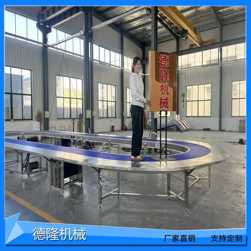 可清洗酒水加工转弯平顶链传动线非标定制餐盘塑料网链传送带德力