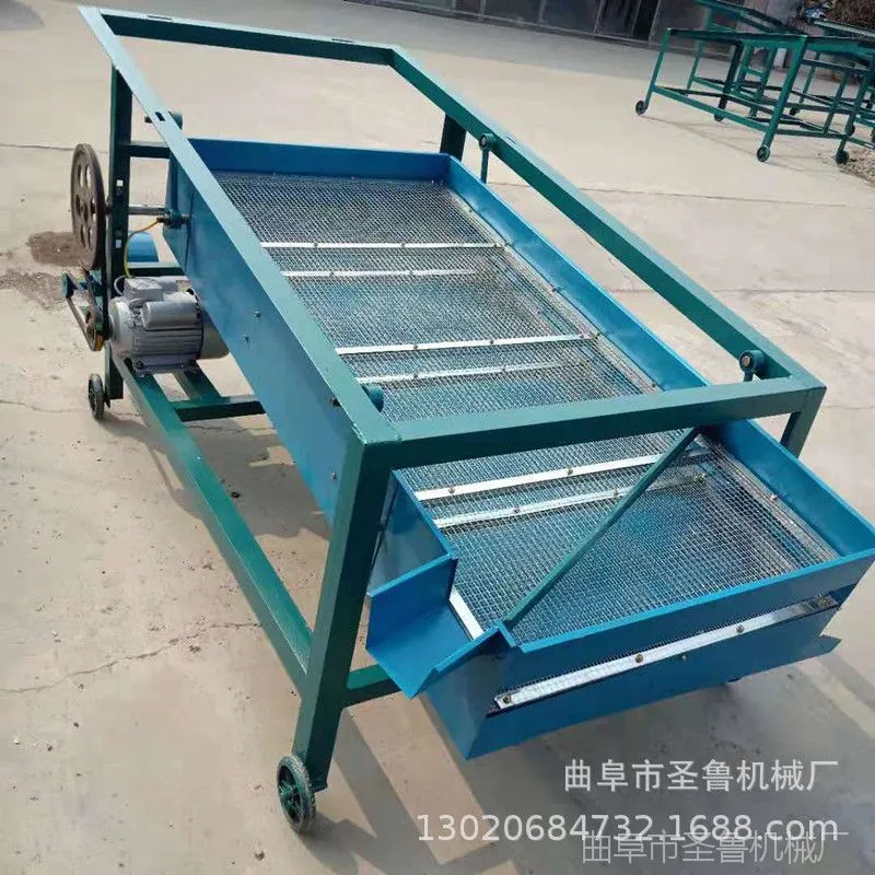 家用小型大豆筛选机.jpg