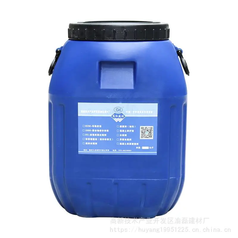 德阳环氧修补砂浆耐酸碱环氧修补砂浆