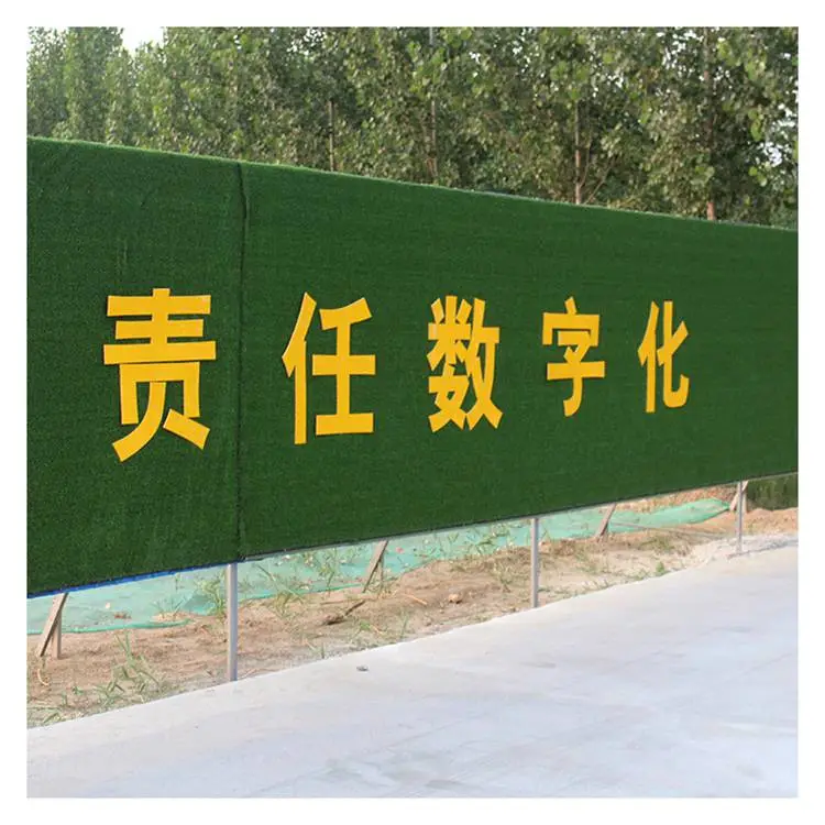 道路围挡绿草坪 万立森地产围挡板绿草坪 防城港仿草坪围挡用地毯