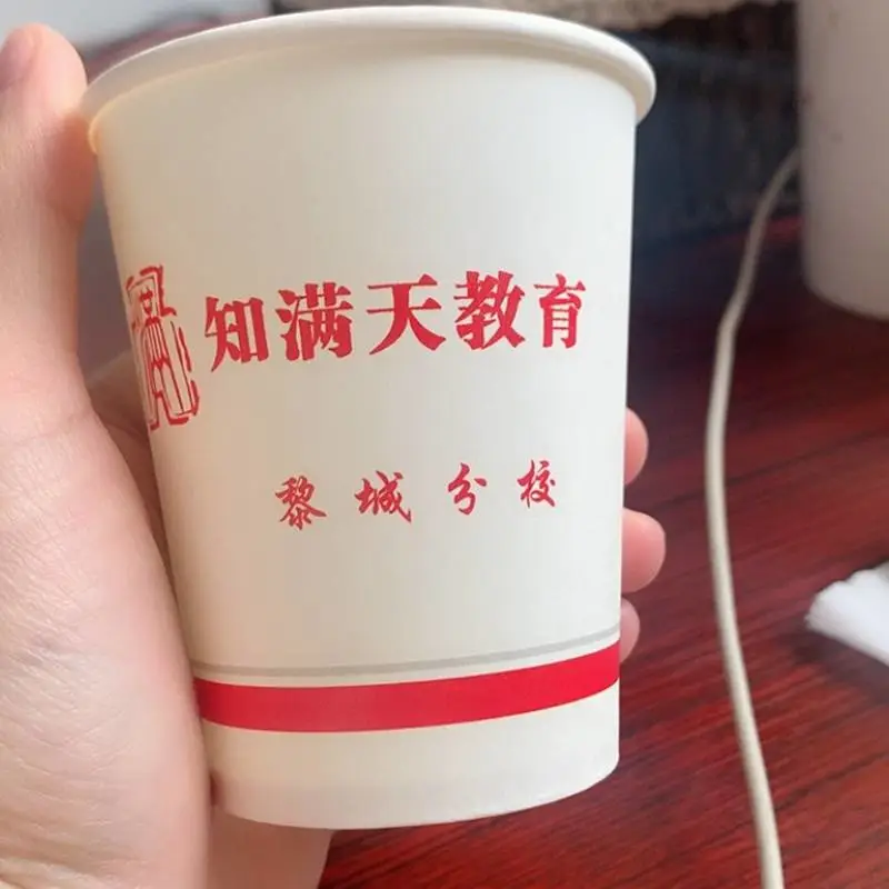 奶茶杯纸杯子淋膜一次性常州冷热饮纸杯大树杯定制金坛广告纸杯设计要素