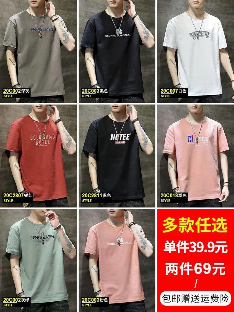 福建福州大码男装英文字母t恤服装进货东莞便宜库存男士短袖衫处理