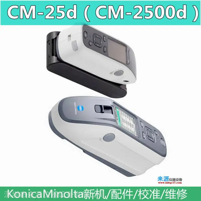 KonicaMinolta配件MAV大小测量孔口径片目标罩CM-A272 KonicaMinolta配件MAV大小测量孔口径片目标罩CM-A272