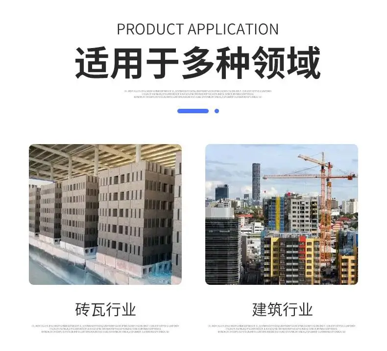 水泥瓦成型机_07.jpg