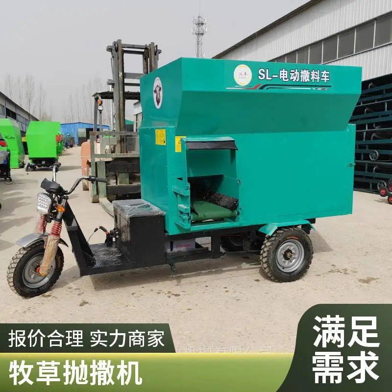 牛羊饲喂电动小型撒草车 螺旋刮板式撒料车 驴舍草料投喂车