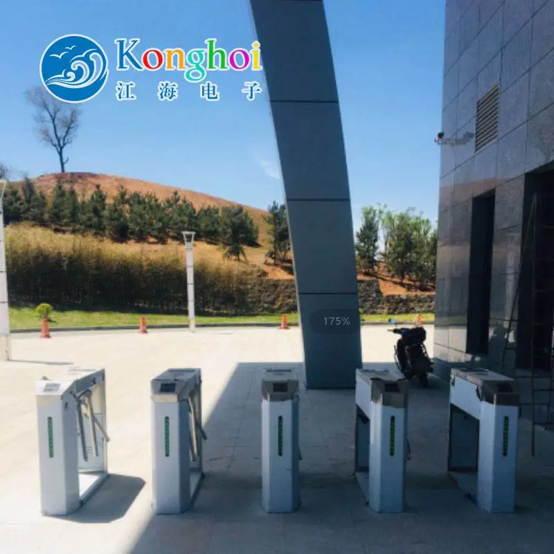 江 海_条码数据收集器-扫码枪博物馆动物园等场馆售检票系统