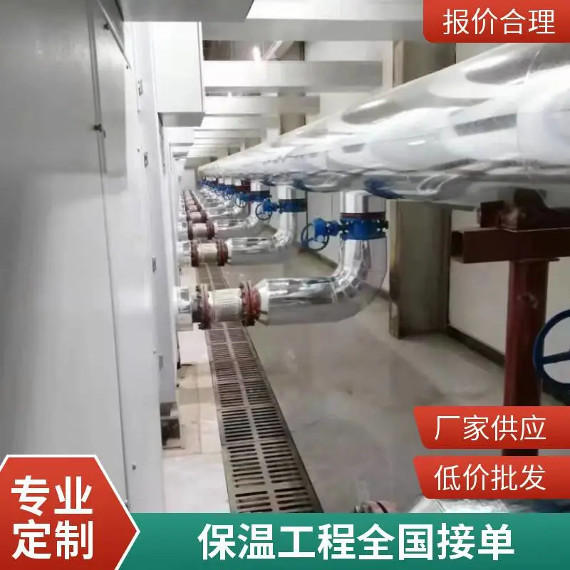 白铁皮岩棉保温做法 空调管道保温施工包工包料