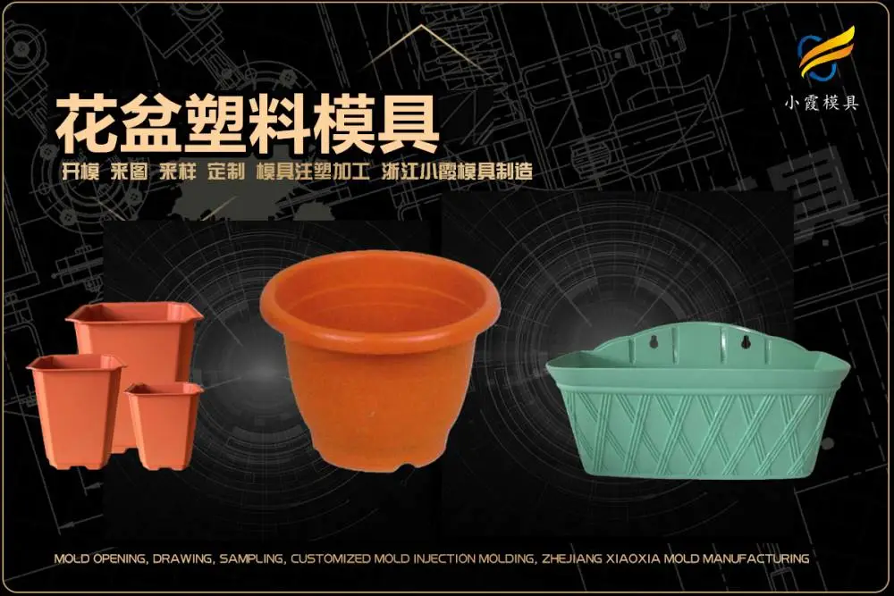 专业注塑模具厂哪里有