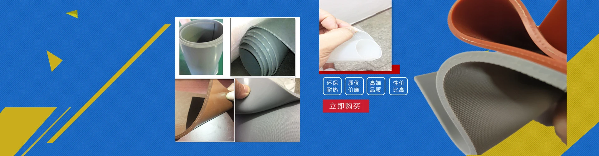深圳市龙岗区凯斯瑞橡塑制品厂