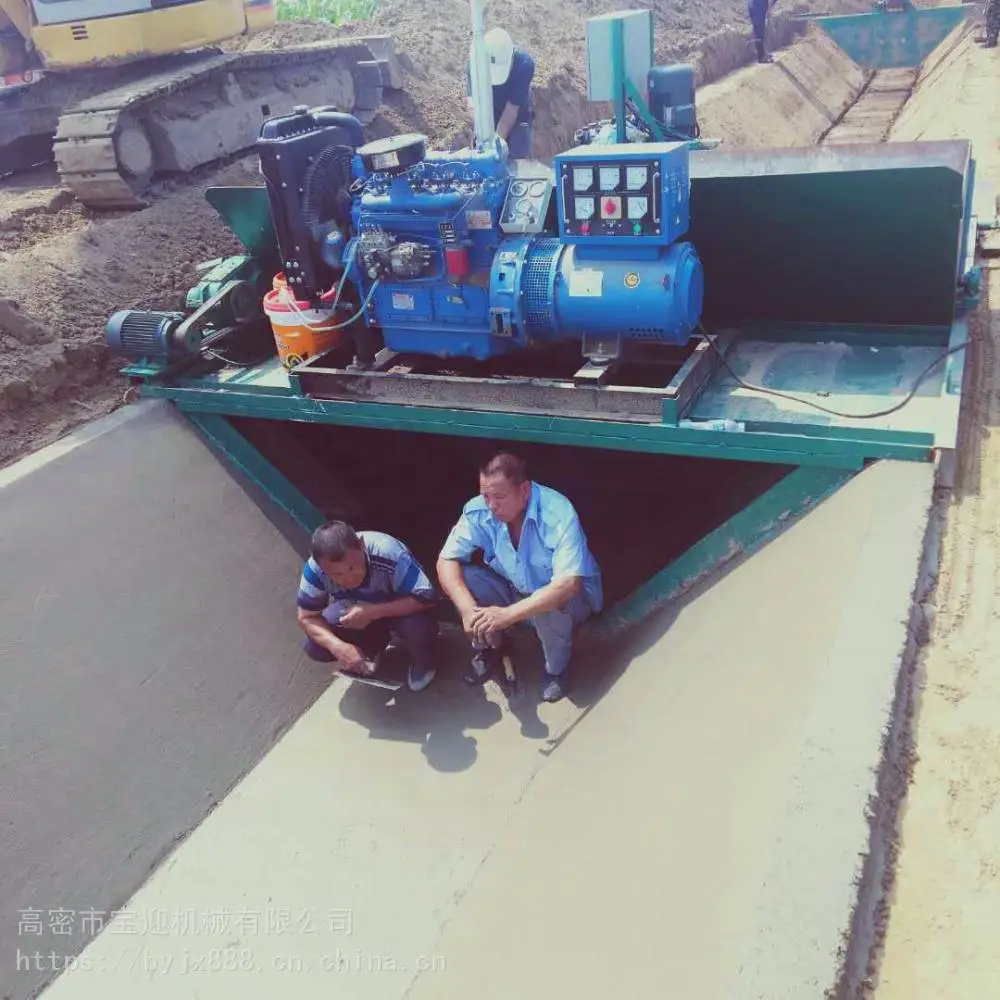 海南省简易梯形防渗渠成形机 小型V型U型槽滑模机 宝迎机械联保