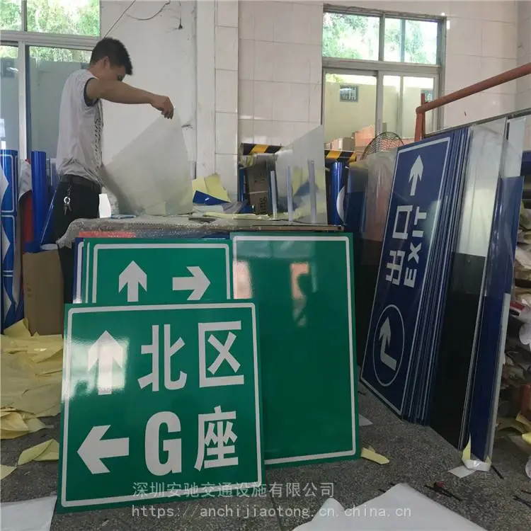 深圳反光标牌安装施工队电梯楼梯牌 露天停车场标识牌图片