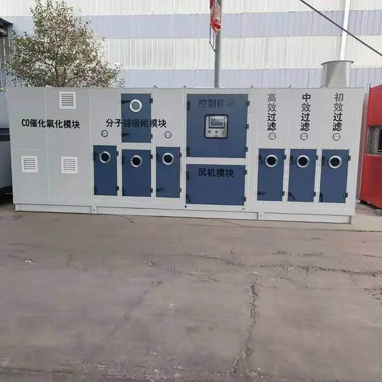 催化燃烧活性炭注塑机废气处理设备工业废气净化催化燃烧四川广元