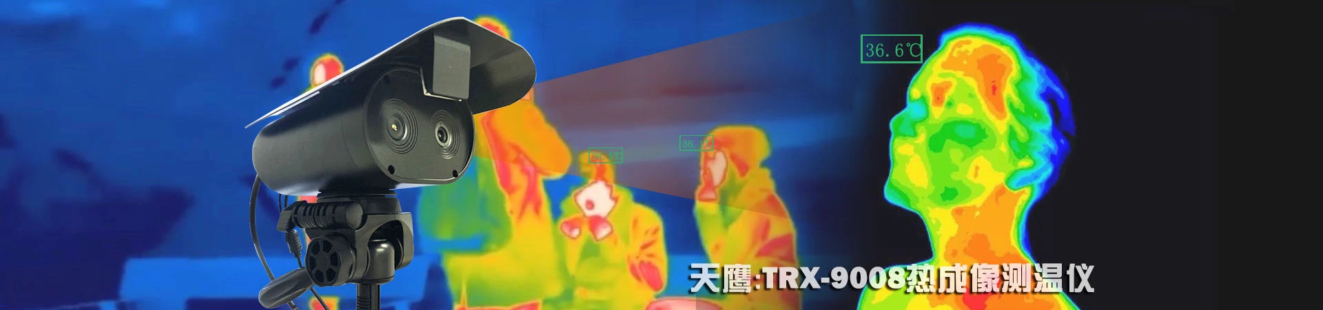 深圳市世纪天鹰安防设备有限公司