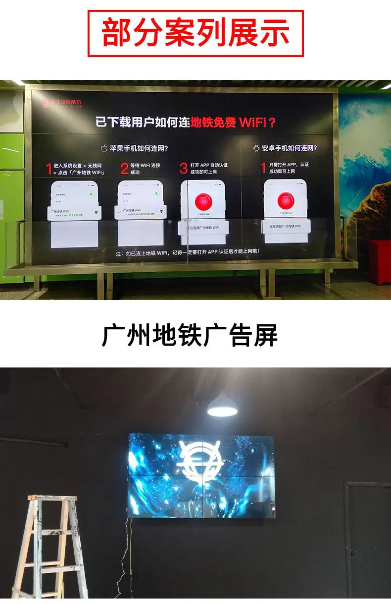 辽宁丹东液晶拼接墙 大余 40寸液晶拼接屏