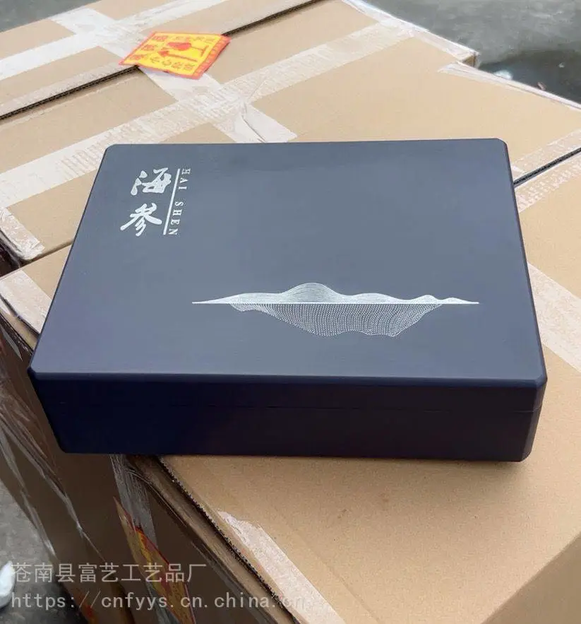 河北木盒包装厂 茶叶礼盒 象棋礼盒 手表木盒 国际象棋木礼盒