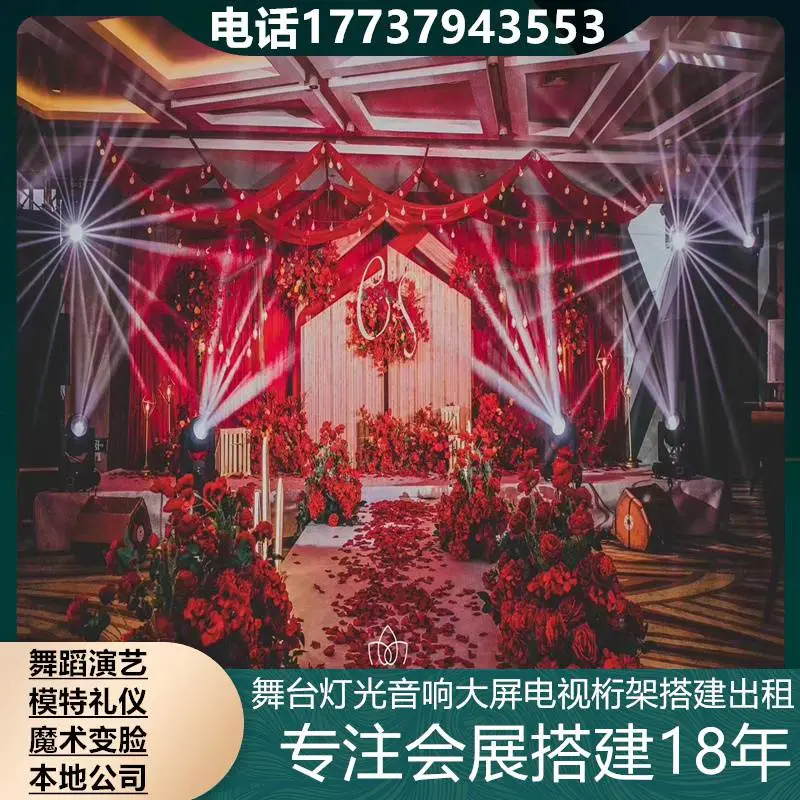 菏泽东明舞台灯光音响出租 活动物料租赁 发电机租赁 舞台桁架租赁