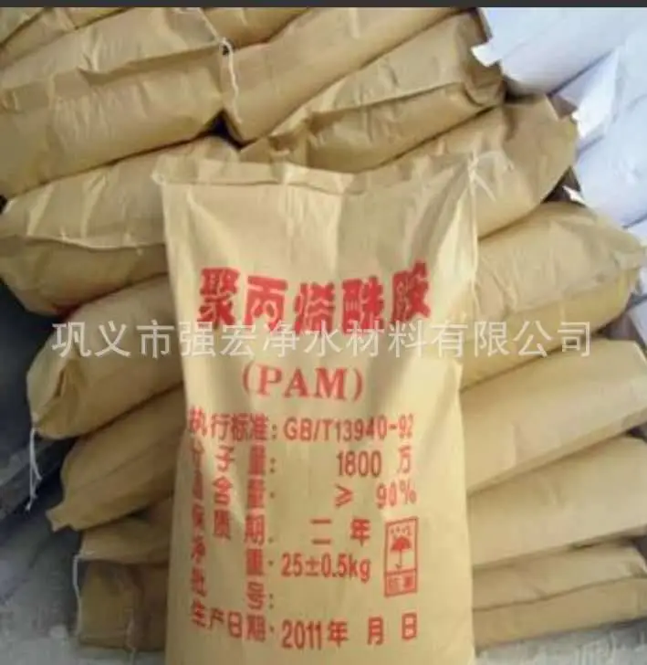聚丙烯酰胺