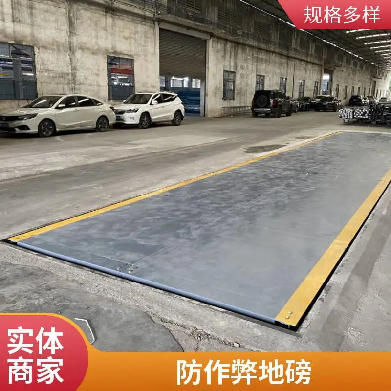 清远地磅20吨30吨50吨60吨80吨100吨120吨150吨180吨地磅维保服务年检校准