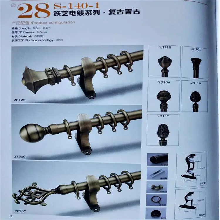北京窗帘杆 窗帘杆安装 滑轨安装