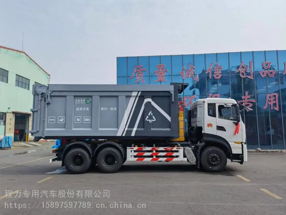 30立方淤泥运输箱对接式垃圾箱厂家报价方案
