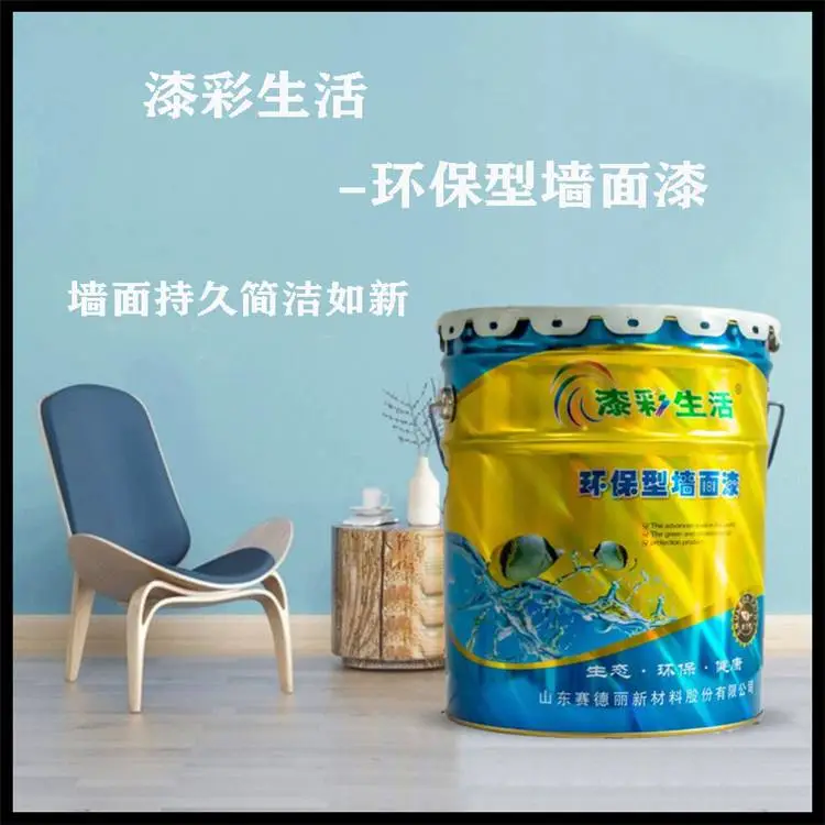 真石漆上墙效果 山东赛德丽生产喷涂多彩漆水性建筑涂料