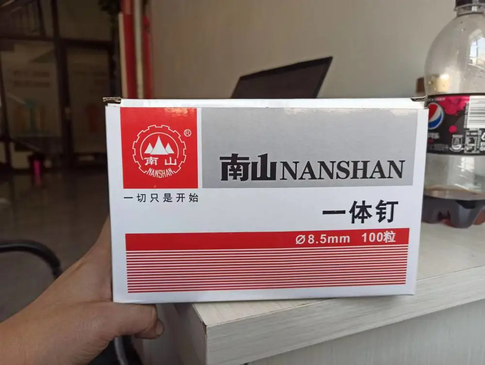 网售南山M8吊顶一体钉 和32消防钉 击发率100个里面100个响