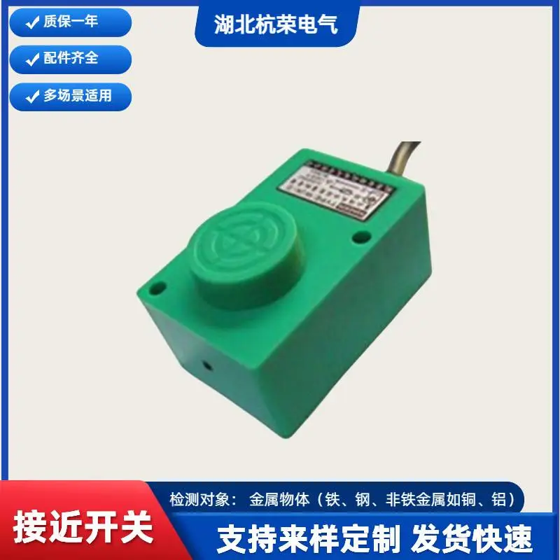 LJKE-BS18-DJ-CN8XC1321接近开关EI1808/PPOSS-1接近传感器