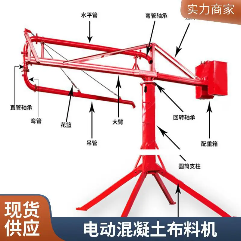 高铁现浇高速桥梁混凝土布料机 自行走智能布料 高效施工设备