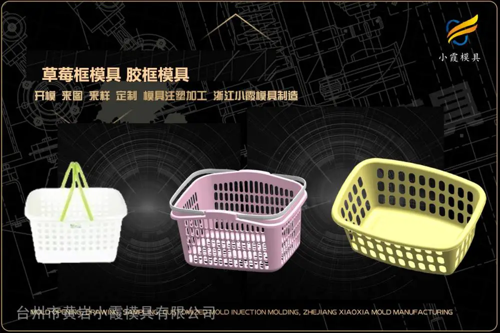 快餐饭盒模具供应商