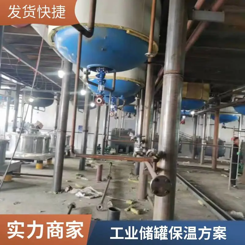 彩钢板白铁皮保温安装细节讲解 常压储罐保温施工步骤 预算