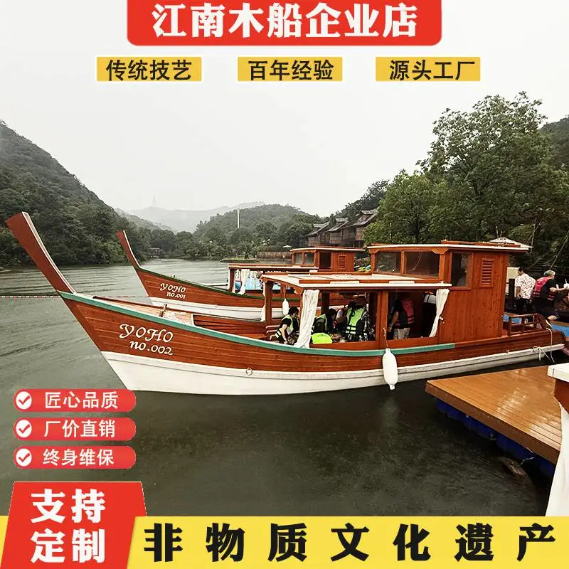 泰国长尾船 欧式观光电动木船 水上餐饮异国风情网红打卡拍照船定制