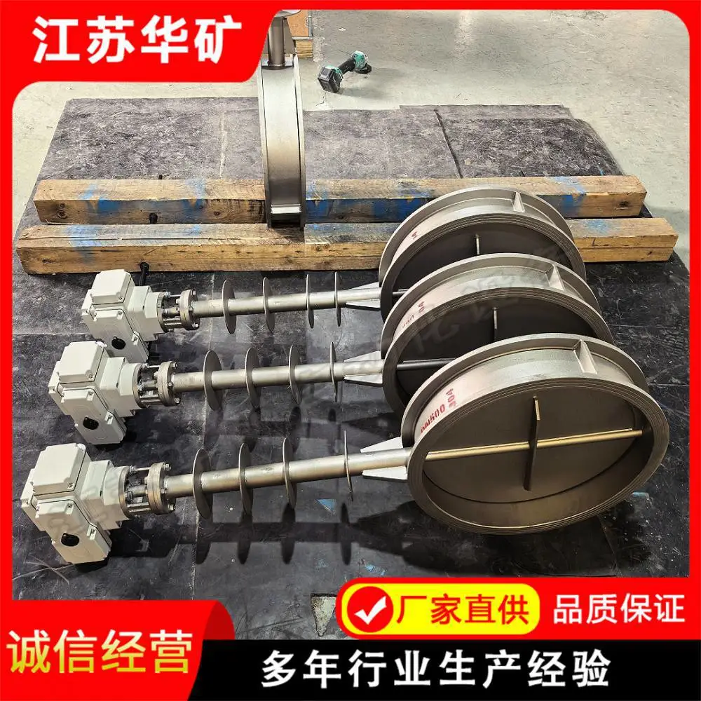 DN80流阻偏小电动通风阀 焊接一体式D961W-1P 化工废气排放管道蝶阀