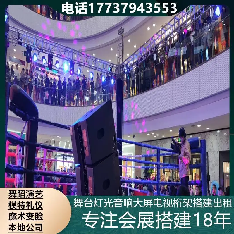 巢湖大屏幕 演出设备出租 背景板制作 签到背景 展会设计租赁