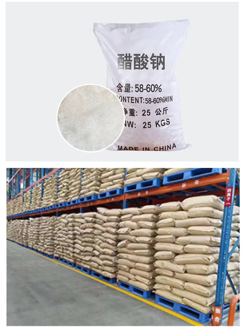 长沙乙酸钠,离心机工艺小分子有机物,