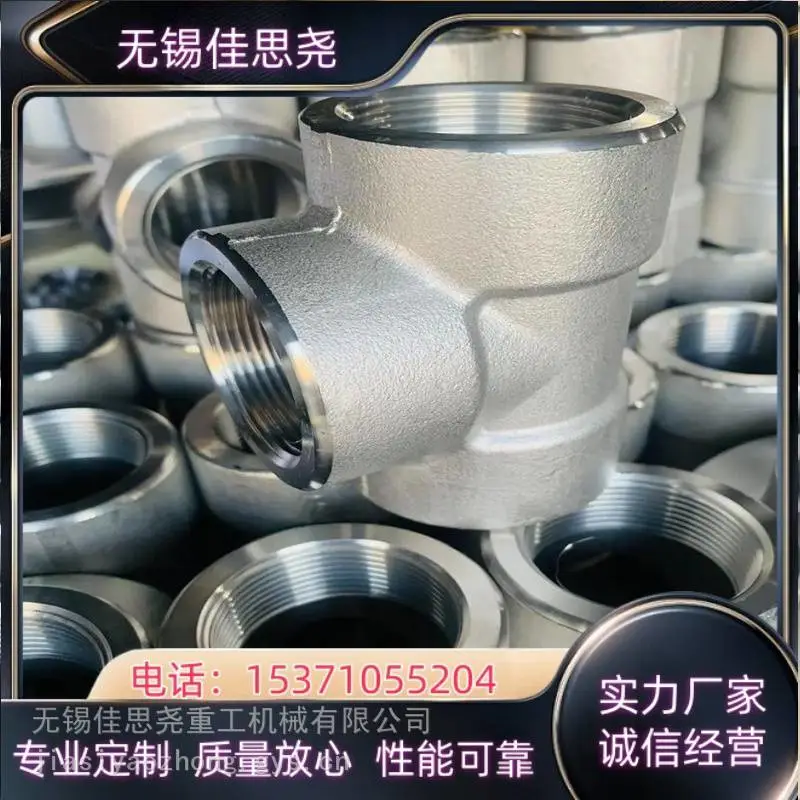 SA453 660 ClassB合金等径异径三通管件耐腐蚀提供检测报告