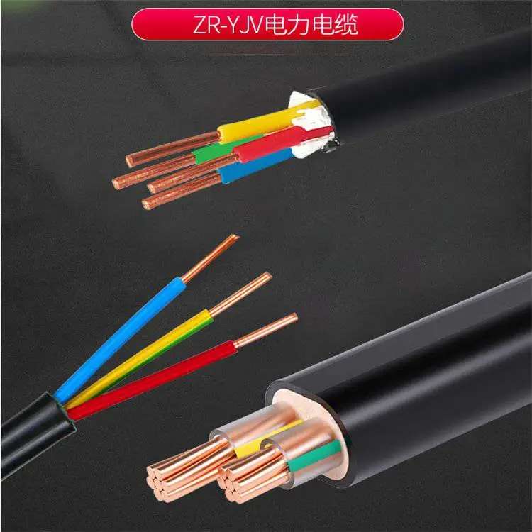 控制电缆MKVVRP-4*1.0-450/750 煤矿用信号控制线