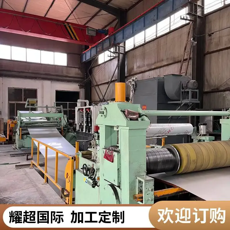 丰田汽车标准 TSG 3109G SGAH490SF 钢板及钢带 宝钢发货 免费加工