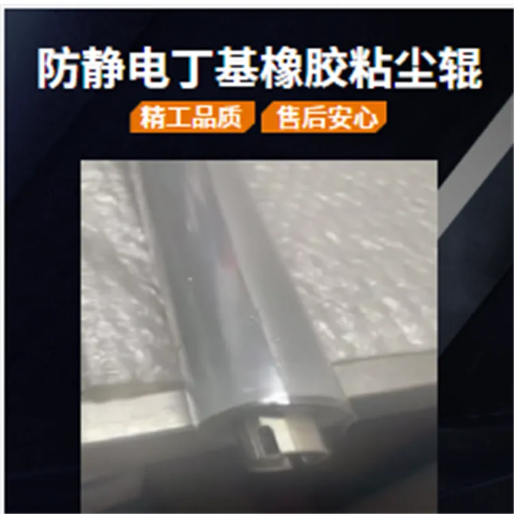 四川丁基粘尘辊涂布机功能特性应用优势
