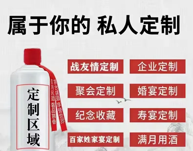 政企接待专用酱香定制酒汉台酒业全套包装设计贴牌代工