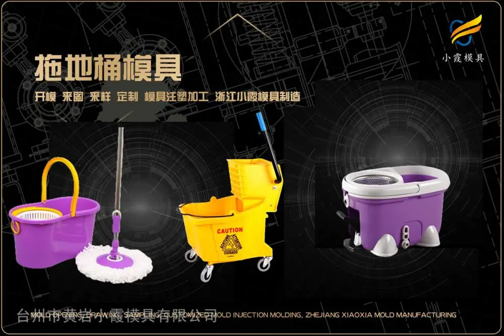汽车模具哪里有