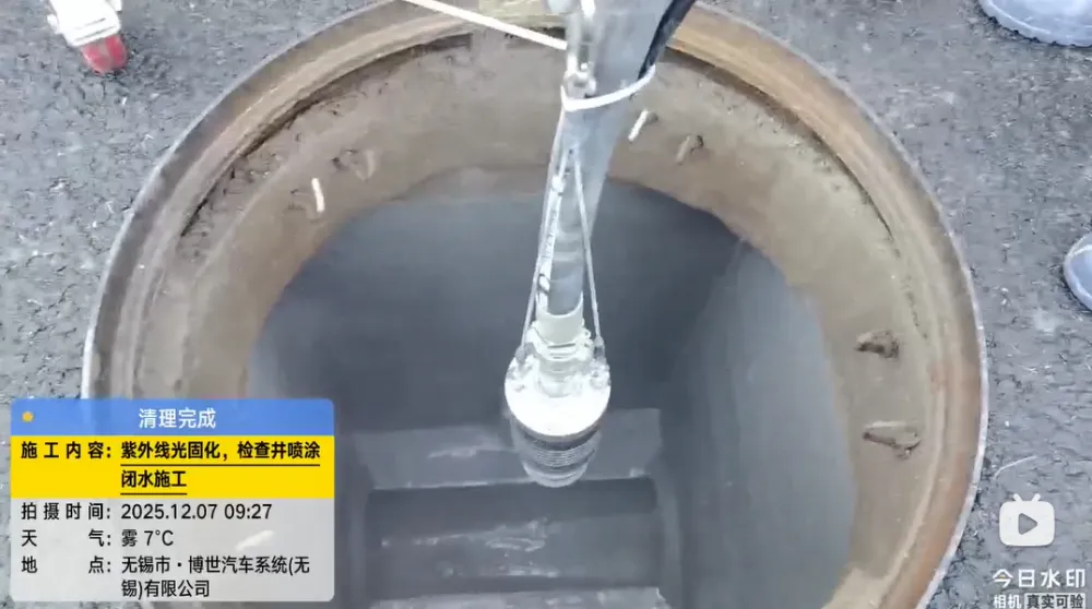 赣榆区管道全套维修、机器人检测+短管置换+检查井喷涂修复